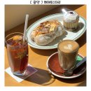 코리언모터스 | 히떼로스터리 광안 방문 후기 메뉴 추천