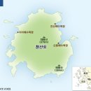 청산면 보건지소 이미지