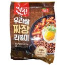 떡볶이의신 - 송파구 마천로 61 | 떡볶이의신