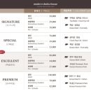 샤브하우스 이미지