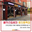 현대자동차동백점 네이버블로그