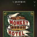 토리아에즈 별내점 이미지