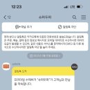 맛나슈퍼 이미지