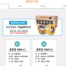 경포장 이미지