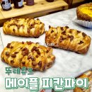 뚜레쥬르 서부산유통단지점 이미지