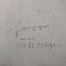 동양헬스클럽 이미지