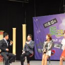 이호섭의 토크쇼 이미지