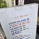 대로분식 | 제천 생활의달인 찹쌀떡 도넛맛집 덩실분식 웨이팅 주차 가격 맛 내돈내산 솔직후기