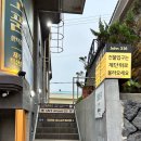 씨유제주함덕해수욕장점 | 제주 함덕해수욕장 현지인 맛집 오리삼춘 오리 주물럭 솔직 후기