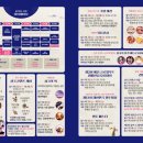 제7회 예산장터 삼국축제 네이버블로그