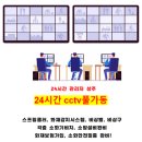 오픈하우스광흥창역점 | 서강대 고시원,마포역 고시원,공덕역 고시원 가성비 좋은 고시원