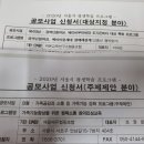 평생학습교수설계연구소 이미지