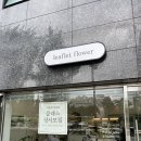 연산동 꽃다발 리플랫플라워, 센스있는 조합 만족후기