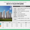 휴먼빌아파트 이미지