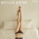 밸런스 22 이미지