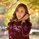 코리아광고 - 오산시 | 코리아광고