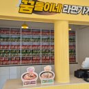 세븐일레븐 유성한빛점 | 지역특산물 브랜딩