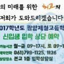 정현고등학교 이미지