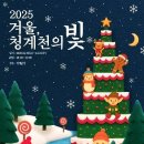 초롱수퍼