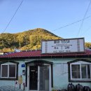 물금기찻길 | 양산 애견 동반 가능한 맛집 물금기찻길