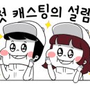 여울모텔 이미지