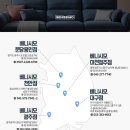 기능성패브릭쇼파 짝퉁에 속고 재구매한 후기.