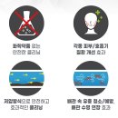 수도크리닝 이미지