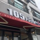 백오파스타 이미지