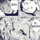 쿠팡부천2센터
