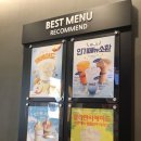 빽다방KBS본관점