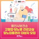 수지구보건소 건강증진센터 이미지