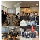 이우학교교육공동체사회적협동조합