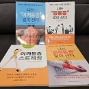 오목한의원 이미지