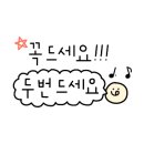일미리금계찜닭 밀양점