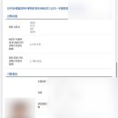 West 프로그램 합격 후기 | 1차&amp;스폰서 면접 꿀팁과 서류 준비 과정(+스펙 공개)