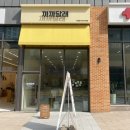 까까달래 이미지