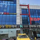 원성헬스 이미지