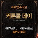 &lt;프랑켄슈타인&gt; 후기 - 박은태, 신성록, 이지혜