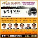 새롬행정고시학원 - 원주시 남원로 652 | 새롬행정고시학원