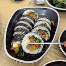 정이가김밥