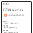순정반점 이미지