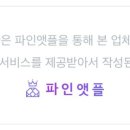 (주)우리농촌살리기공동네트워크 이미지