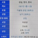봉강면 광양고등학교 이미지