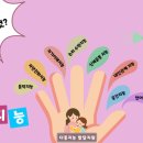 운동하기좋은날 이미지