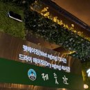 GS25당진우두점 | 당진맛집 제줏간 당진점, 제주도 감성 흑돼지 오겹살과 쫄면 웨이팅 후기! 🌴