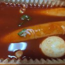 우리할매떡볶이 - 수영구 무학로63번길 142 | 우리할매떡볶이