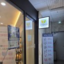 당신한의원 | 산후보약 가격, 포항 당신애한의원 후기 (내돈내산)