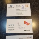 나부장 이미지