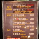 하대승담양갈비반여점 이미지