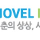 노블엔진